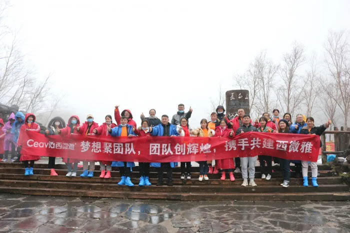 【夢想聚團隊 團隊創輝煌】西微雅團建活動——長白山之旅(圖3)