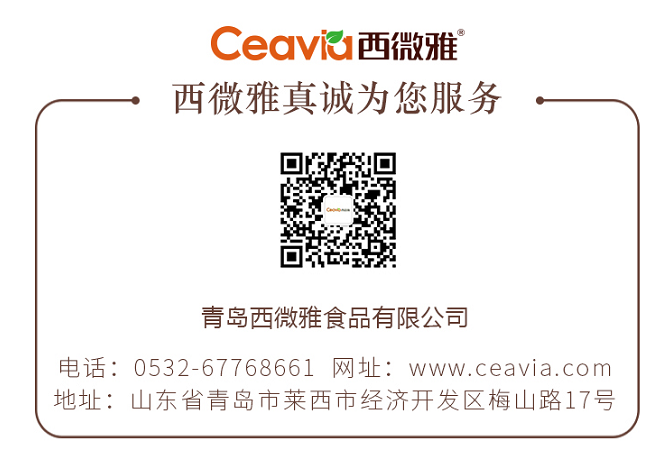 喬遷之喜——西微雅喬遷圓滿結束現已正式投入生產(圖9) 喬遷之喜——西微雅喬遷圓滿結束現已正式投入生產(圖9)